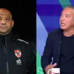 أيمن يونس يدعم وليد صلاح بعد تراجع نتائج الأهلي