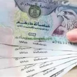 استقرار سعر الدرهم الإماراتي أمام الجنيه المصري اليوم السبت