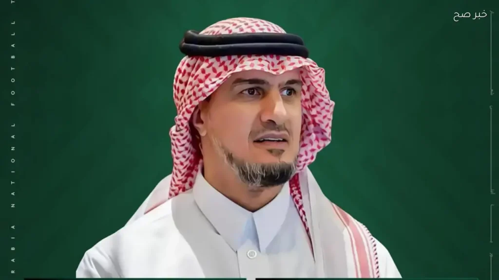 فهد المفرج يتولى إدارة المنتخب السعودي الأول وتحت 23 سنة