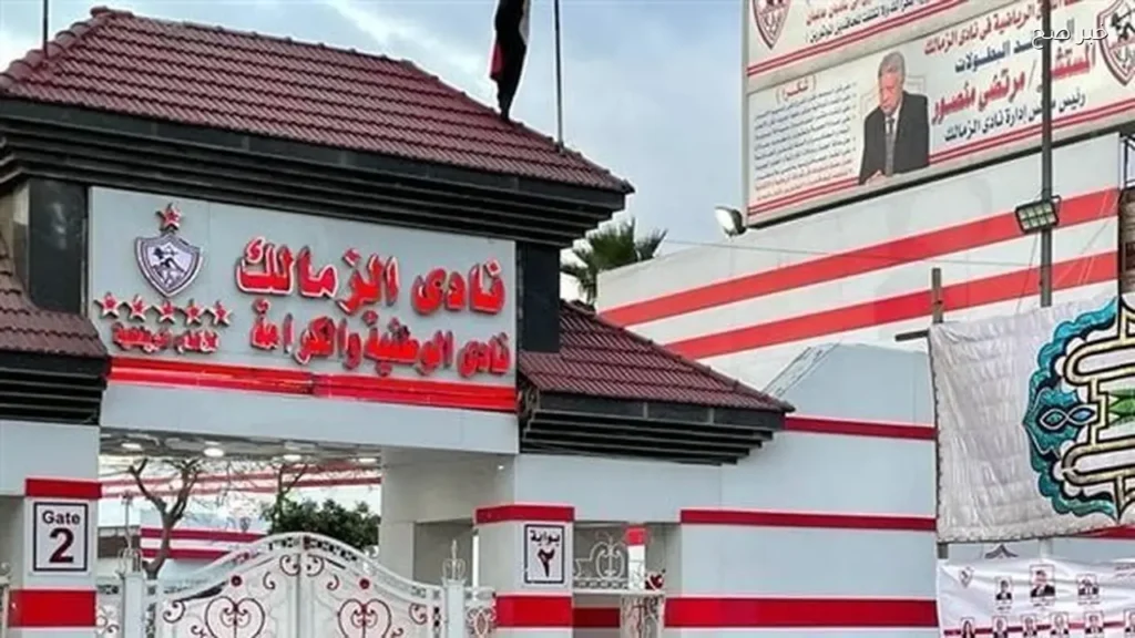 محكمة القضاء الإداري تلغي مديونية الزمالك الضريبية بقيمة 22 مليون جنيه