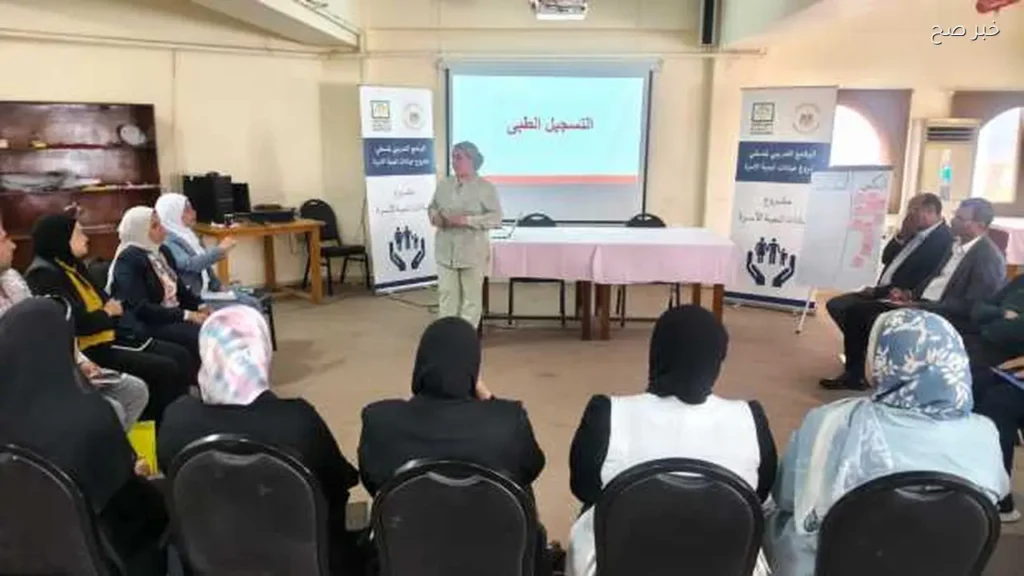 تدريب المنسقين المحليين لمشروع عيادات تنمية الأسرة في البحر الأحمر