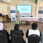 تدريب المنسقين المحليين لمشروع عيادات تنمية الأسرة في البحر الأحمر