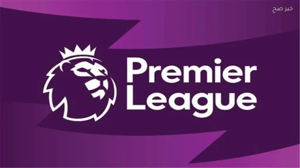 هال سيتي يكمل قائمة الأندية الصاعدة إلى الدوري الإنجليزي الممتاز 2026-2027