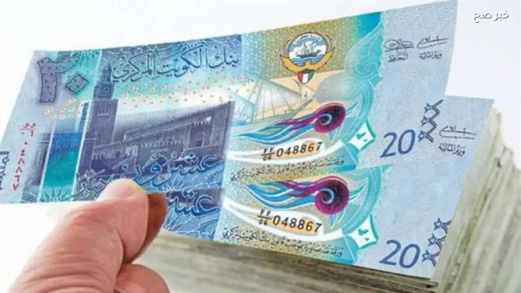 استقرار سعر الدينار الكويتي مقابل الجنيه المصري اليوم