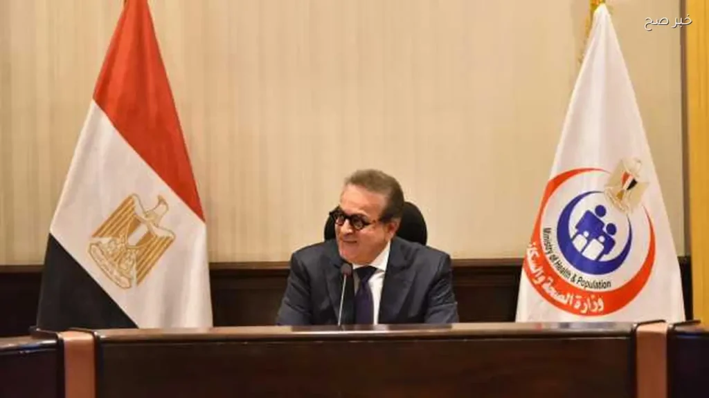 وزير الصحة يوجه برفع الاستعدادات الصحية للحجاج المصريين في السعودية