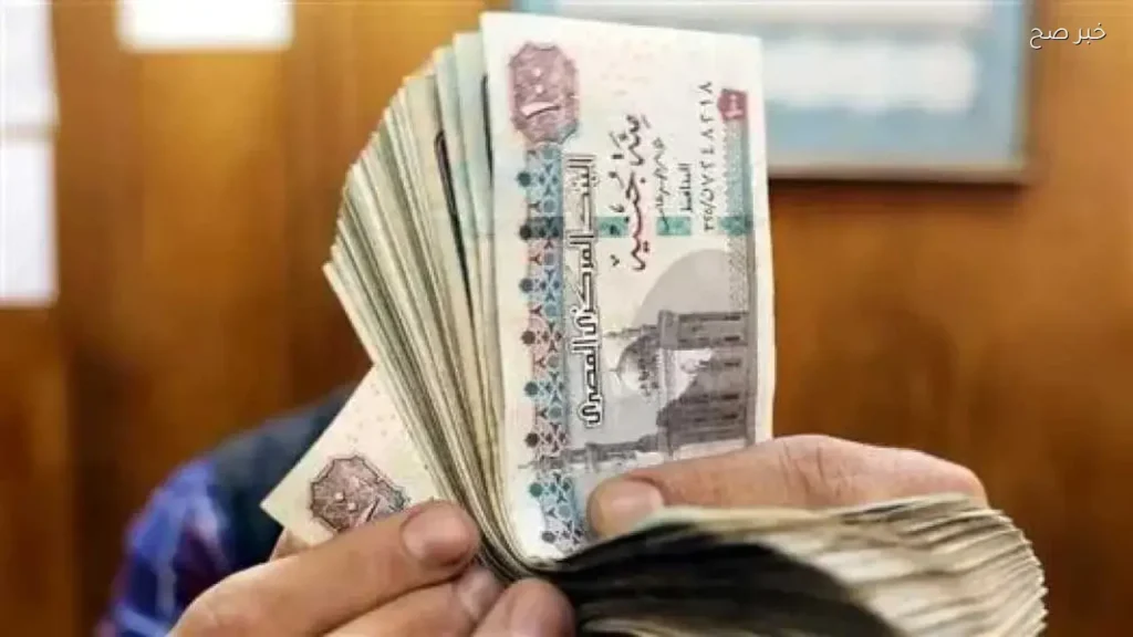 موعد صرف مرتبات يونيو 2026 بعد عيد الأضحى وأماكن الصرف المتاحة