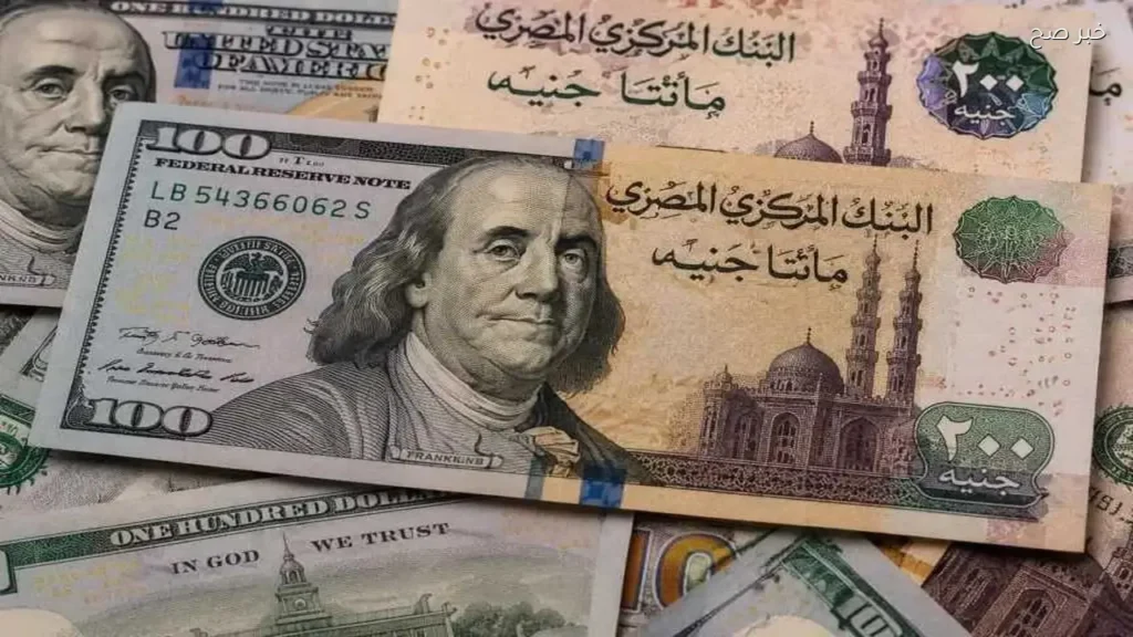 استقرار سعر الدولار مقابل الجنيه المصري في البنوك نهاية تعاملات اليوم الأحد
