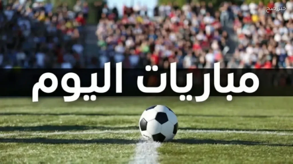 الجولة الأخيرة من الدوري الإنجليزي 2026: صراع مثير على اللقب والهبوط