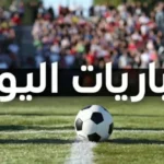 الجولة الأخيرة من الدوري الإنجليزي 2026: صراع مثير على اللقب والهبوط