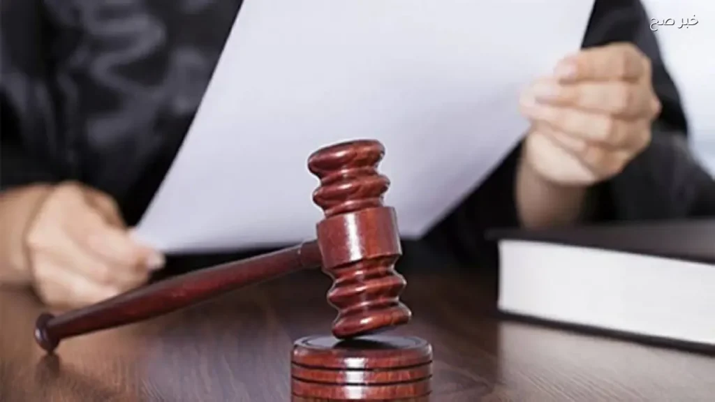 محكمة الجنايات تمد إدراج تسعة أشخاص على قوائم الإرهاب لخمس سنوات