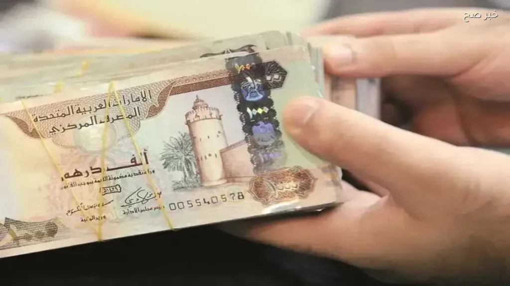 تراجع سعر الدرهم الإماراتي أمام الجنيه المصري اليوم 25 مايو 2026