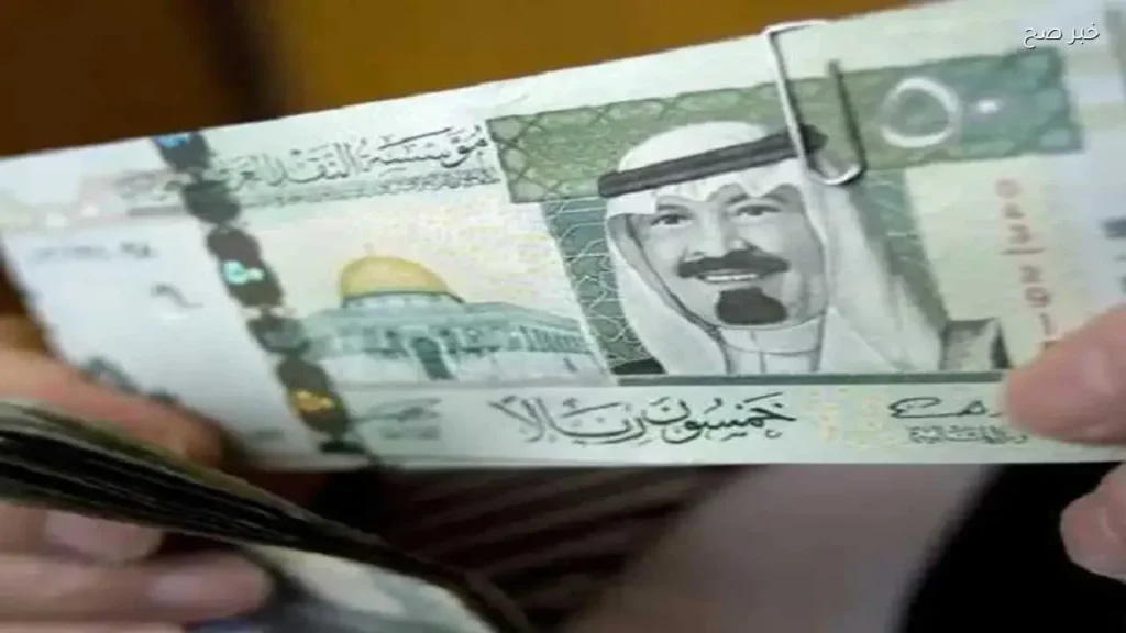 تراجع سعر الريال السعودي مقابل الجنيه المصري مع بدء موسم الحج