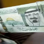 تراجع سعر الريال السعودي مقابل الجنيه المصري مع بدء موسم الحج