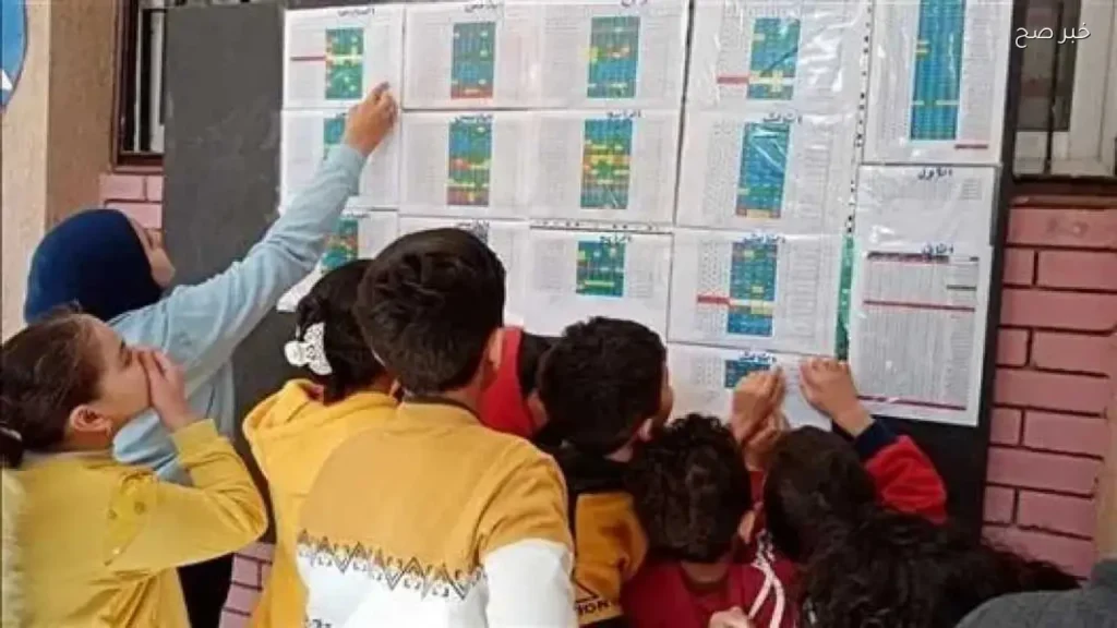 نتيجة الصف السادس الابتدائي 2026 متاحة بالاسم ورقم الجلوس في جميع المحافظات