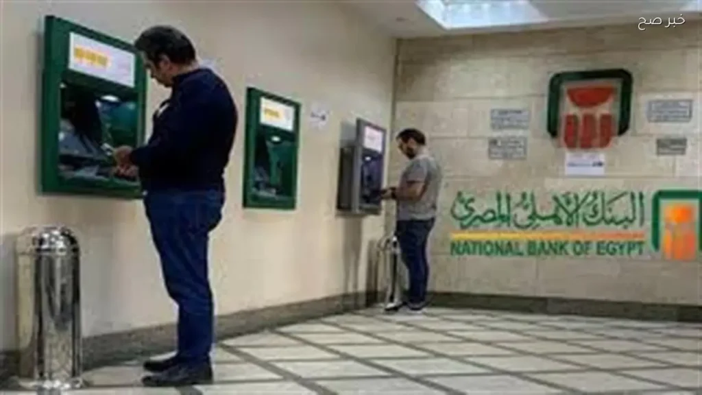 زيادة حدود السحب من ماكينات الصراف الآلي في مصر قبل عيد الأضحى