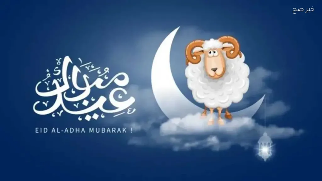 تردد قنوات تكبيرات عيد الأضحى 2026 لمتابعة أجواء العيد من الحرم المكي
