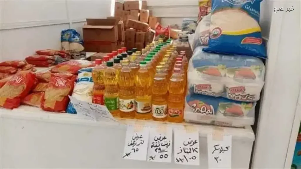 أسعار السلع الأساسية في مصر اليوم 26 مايو 2026 قبل عيد الأضحى