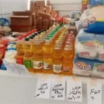 أسعار السلع الأساسية في مصر اليوم 26 مايو 2026 قبل عيد الأضحى