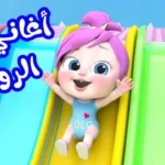 تردد قناة وناسة بيبي 2026 الجديد على نايل سات وعرب سات