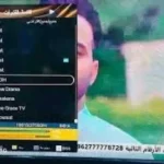 تردد قناة MOH لتكبيرات عيد الأضحى 2026 وكيفية تثبيتها على الرسيفر
