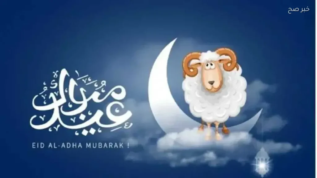 مواعيد صلاة عيد الأضحى 2026 في مصر: من القاهرة إلى الصعيد