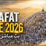بث مباشر من جبل عرفات: الحجاج يؤدون الركن الأعظم اليوم