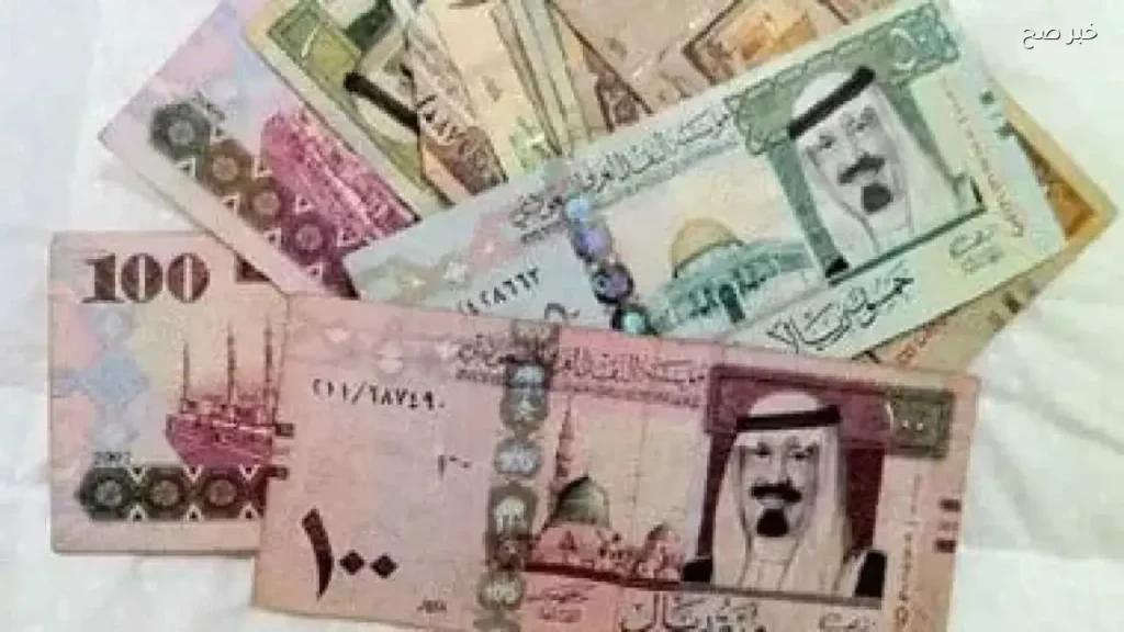 استقرار سعر الريال السعودي في البنوك المصرية قبل موسم الحج