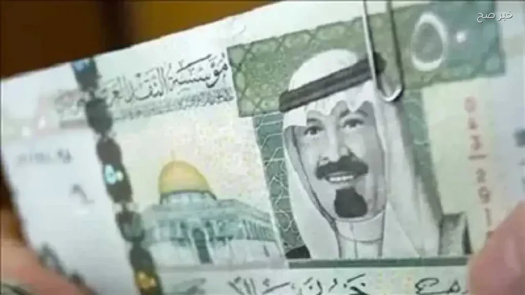 استقرار سعر الريال السعودي في البنوك المصرية اليوم 26 مايو 2026