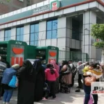 رسوم السحب النقدي من ماكينات ATM في عيد الأضحى 2026