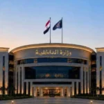 وزارة الداخلية تهنئ المصريين بعيد الأضحى المبارك