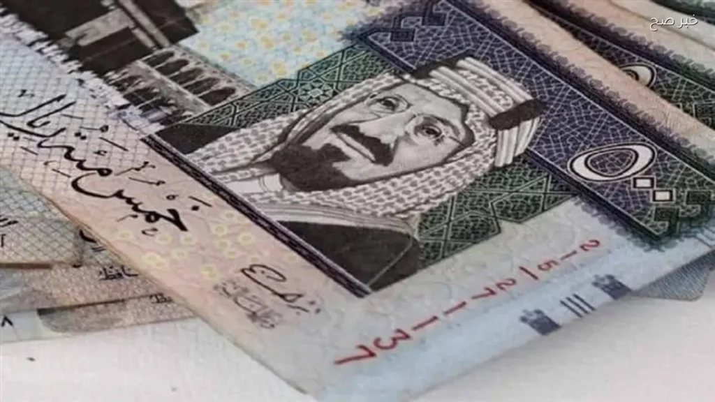 استقرار سعر الريال السعودي مقابل الجنيه المصري في عيد الأضحى
