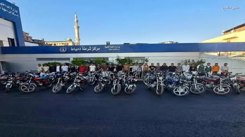 القبض على 31 شخصًا في سباق دراجات بخارية بدمياط