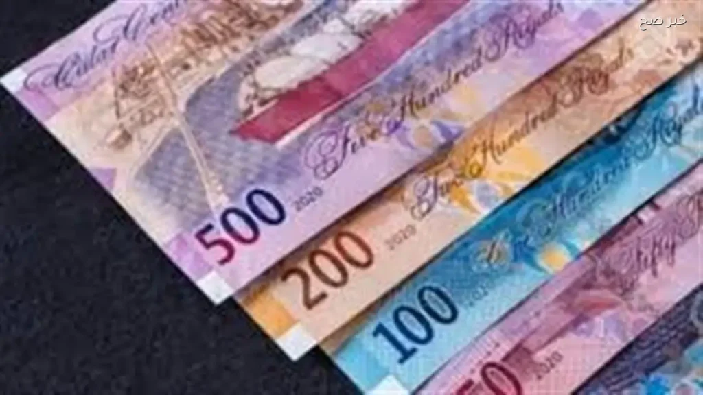 تراجع طفيف في سعر الريال القطري مقابل الجنيه المصري اليوم