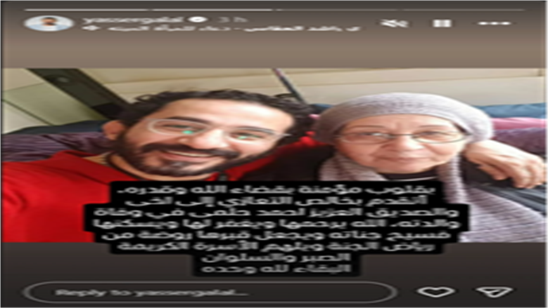 ياسر جلال