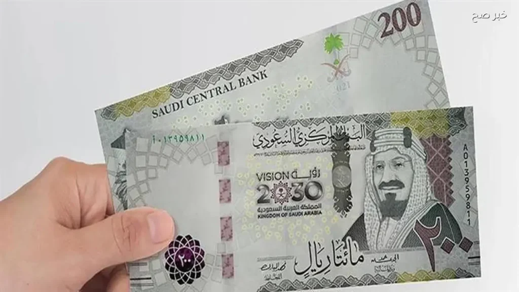 استقرار سعر الريال السعودي أمام الجنيه المصري في البنوك اليوم