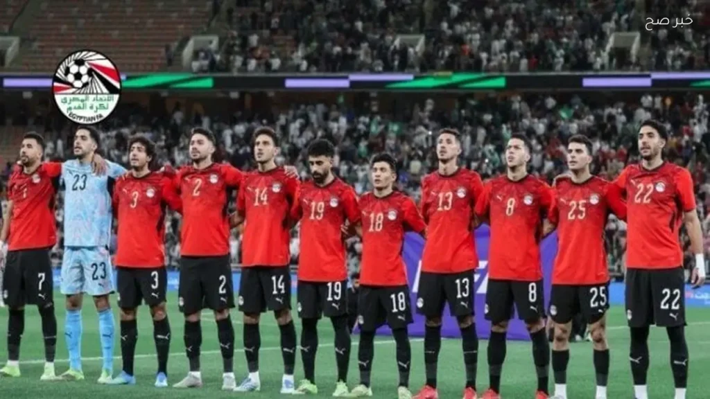 قائمة منتخب مصر النهائية لكأس العالم 2026 تضم 26 لاعبًا