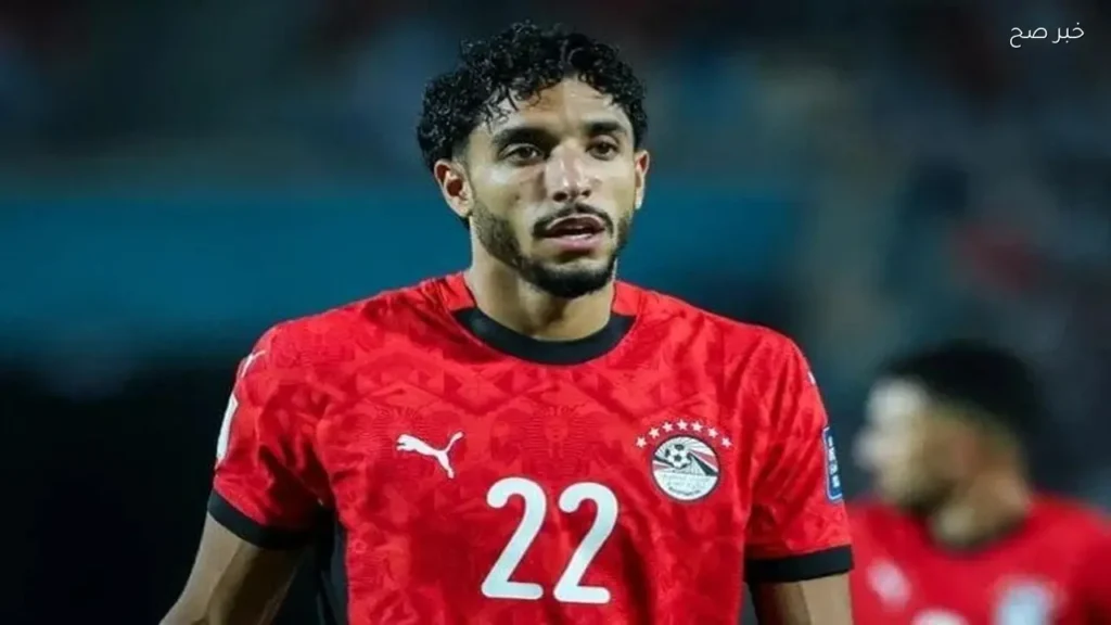 عمر مرموش يغيب عن رحلة منتخب مصر لكأس العالم بسبب عقد قرانه
