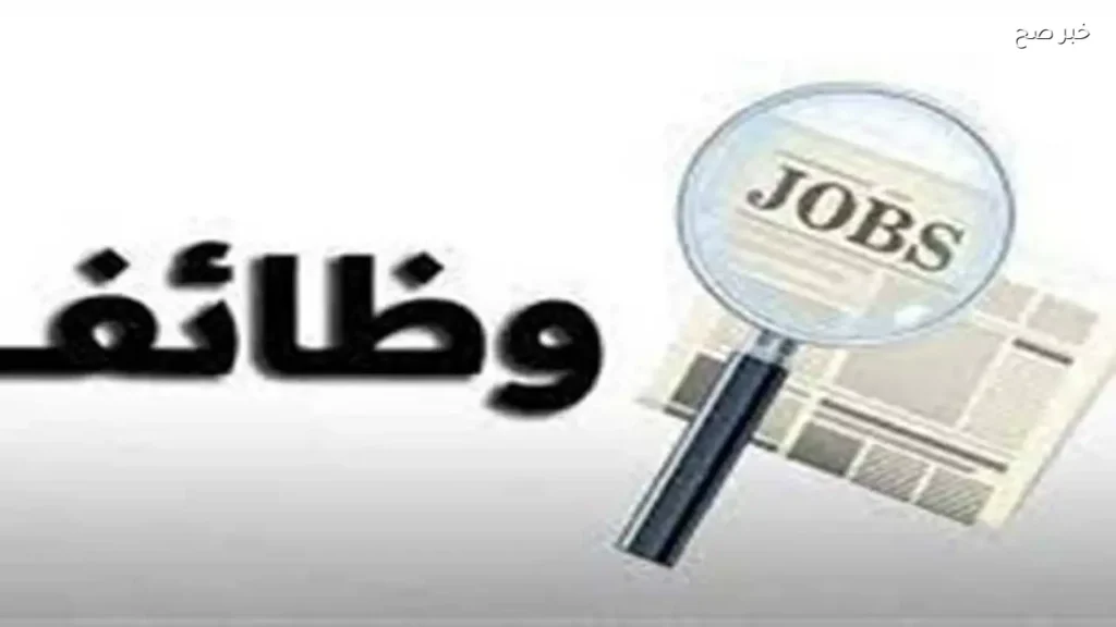 185 فرصة عمل متاحة في الوطنية لصناعة السكك الحديدية ببورسعيد