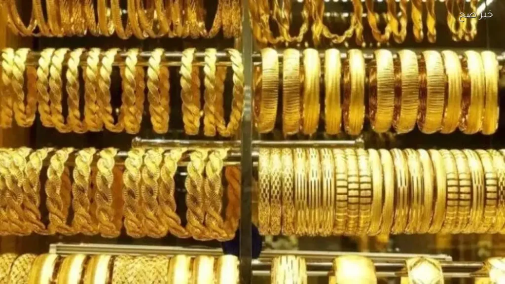 اسعار الذهب فى مصر اليوم 24 مايو 2026 في كل محلات الصاغة