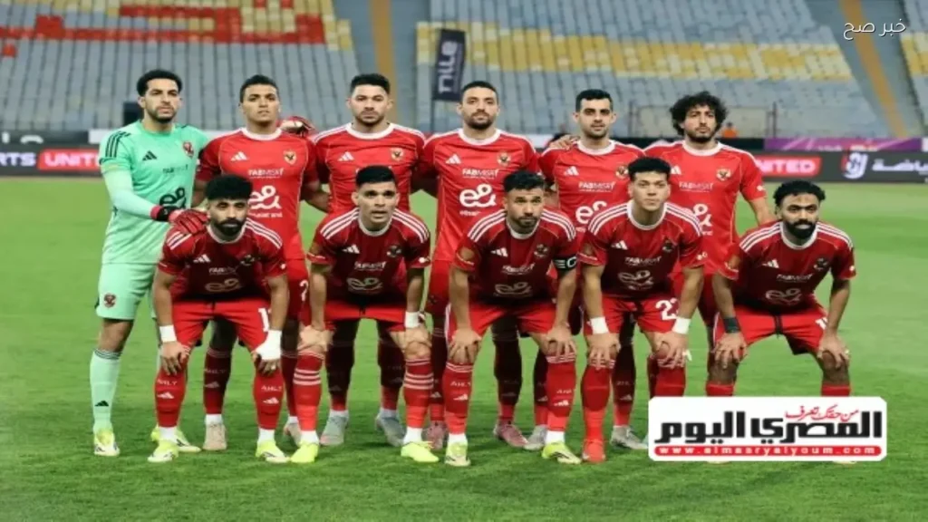 مجلة الأهلي تنتقد أداء اللاعبين بعد خسارة الدوري أمام الزمالك