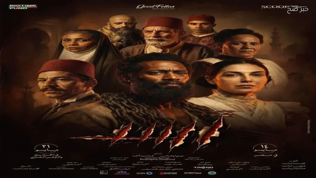 فيلم أسد لمحمد رمضان يحقق 6.3 مليون جنيه ويبيع 41 ألف تذكرة في يوم واحد