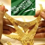 سعر الذهب في السعودية اليوم الخميس.. عيار 21 يسجل 467 ريالًا
