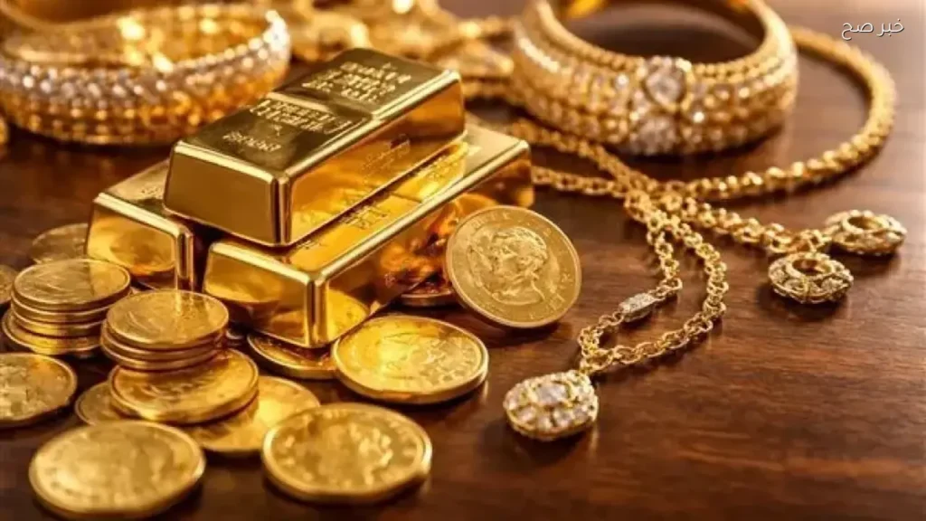 قفزة جديدة؟ .. سعر الذهب اليوم عيار 21 الآن مباشر في الأسواق