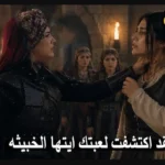 موعد عرض مسلسل المؤسس أورهان الحلقة 25 والقنوات الناقلة