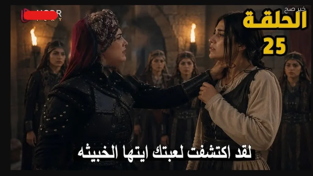 عرض مسلسل المؤسس أورهان الحلقة 25 عبر قناة atv في هذا الموعد