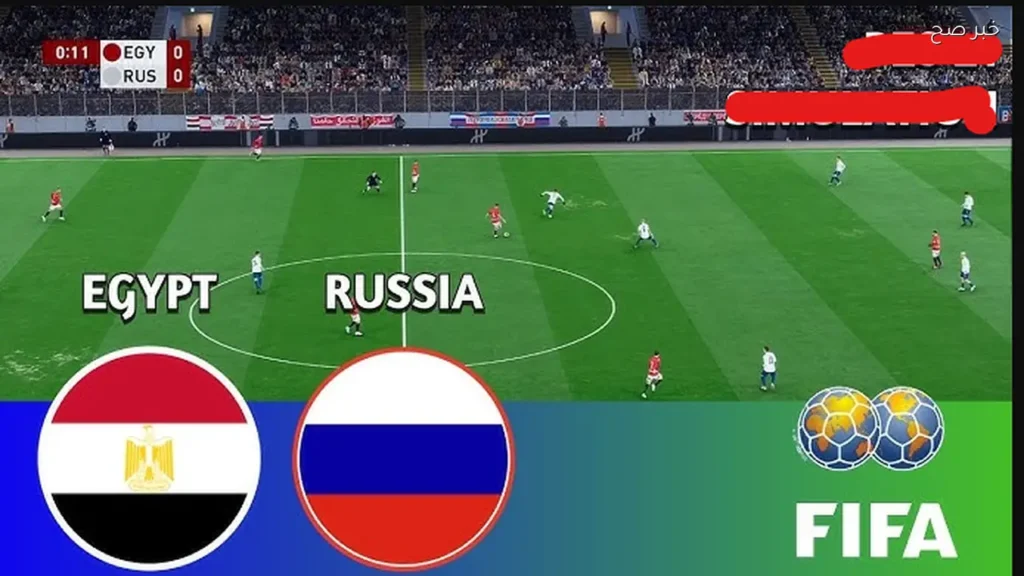 القنوات المفتوحة الناقلة لمباراة مصر ضد روسيا الشوط الأول الآن ومعلق المباراة Egypt vs Russia
