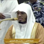 تردد قناة السعودية للقرآن الكريم نايل سات لبث مناسك الحج والتكبيرات