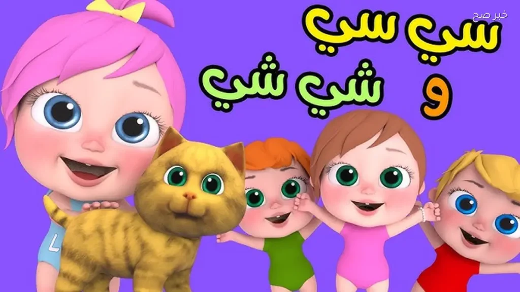 سوسو في لعيد.. تردد قناة وناسة الجديد على نايل سات وعرب سات