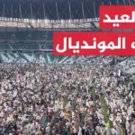 صلاة عيد الأضحى في قطر.. الموعد الرسمي وفق وزارة الأوقاف وأماكن إقامة الصلاة
