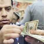 تحديث أسعار الدولار أمام الجنيه المصري اليوم في البنوك